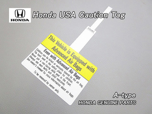 ホンダUSタグ【HONDA】米国USA純正ぶら下げラベル内装Passenger.SRS.Caution/USDM北米仕様インスパイアACCORDアコード助手席エアバック警告