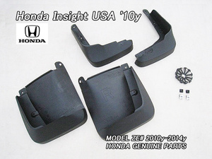 インサイトZE2ZE3【HONDA】ホンダINSIGHT純正USスプラッシュガード前後左右4点ブラック/USDM北米仕様マッドガード黒色USA泥除け黒HYBRID