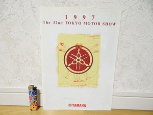 希少 90年代 ビンテージ 1997年 第32回東京モーターショー ヤマハ YAMAHA バイク パンフレット カタログ 旧車 当時物