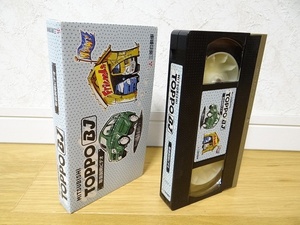  прекрасный товар не продается 90 годы Vintage Mitsubishi TOPPO BJ Toppo VHS обращение информация видео старый машина подлинная вещь 