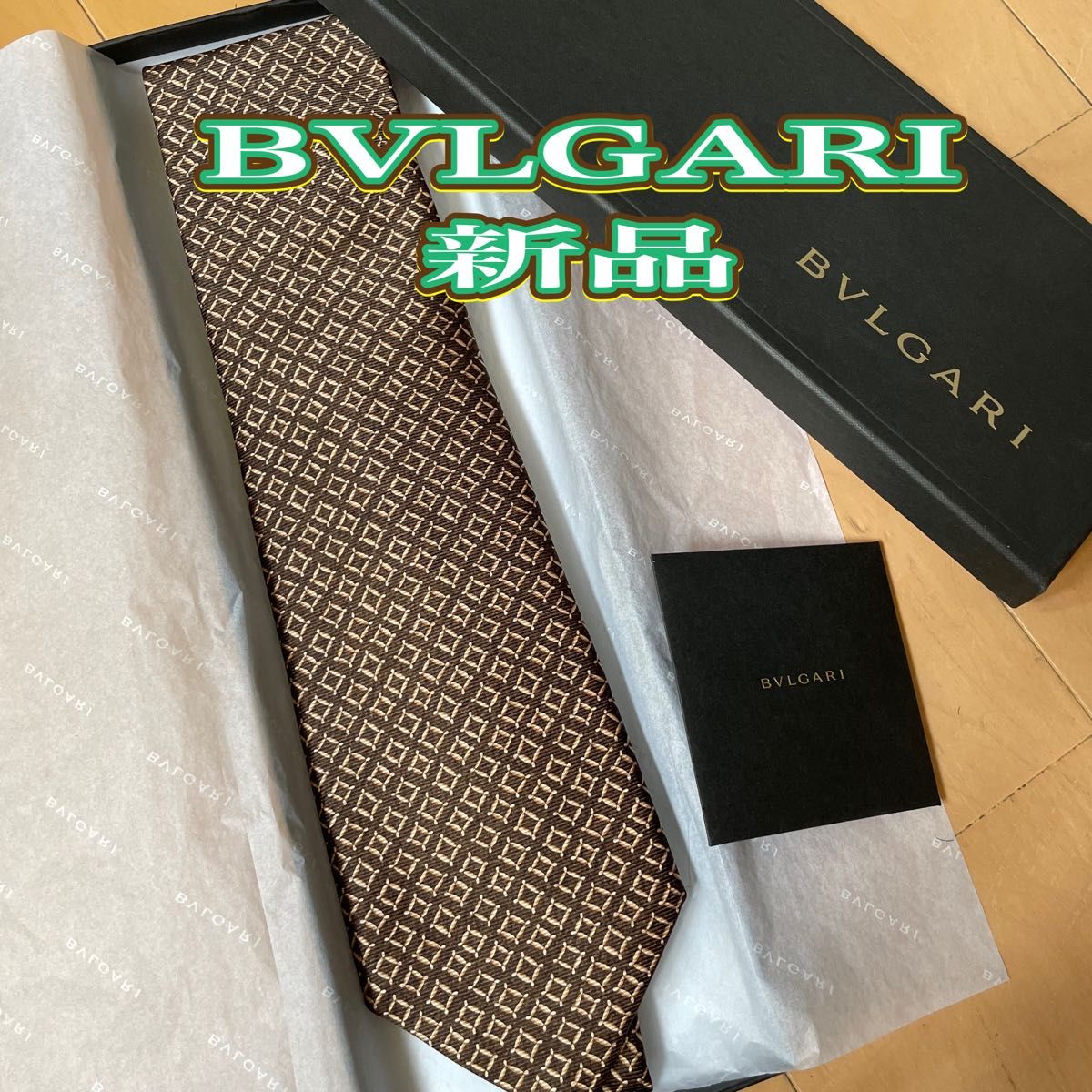 BVLGARI ブルガリ ネクタイ イエロー 美品｜PayPayフリマ