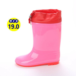 激安・新品！！『17006-PNK-190』女の子用19cm・ドローコード付きシンプルレインシューズ・子供用長靴・雨靴・雨具