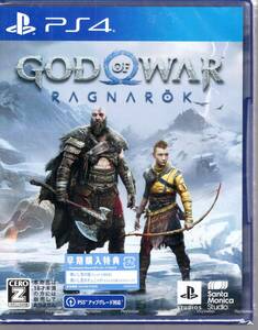 PS4※未開封品※◆ゴッドオブウォー ラグナロク　God of War Ragnarok ～　ソニー　■3点より送料無料有り■/75.9