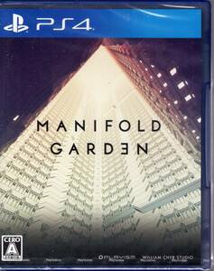 PS4※未開封品※◆マニフォールド ガーデン 　Manifold Garden～　PLAYISM　■3点より送料無料有り■/20.8