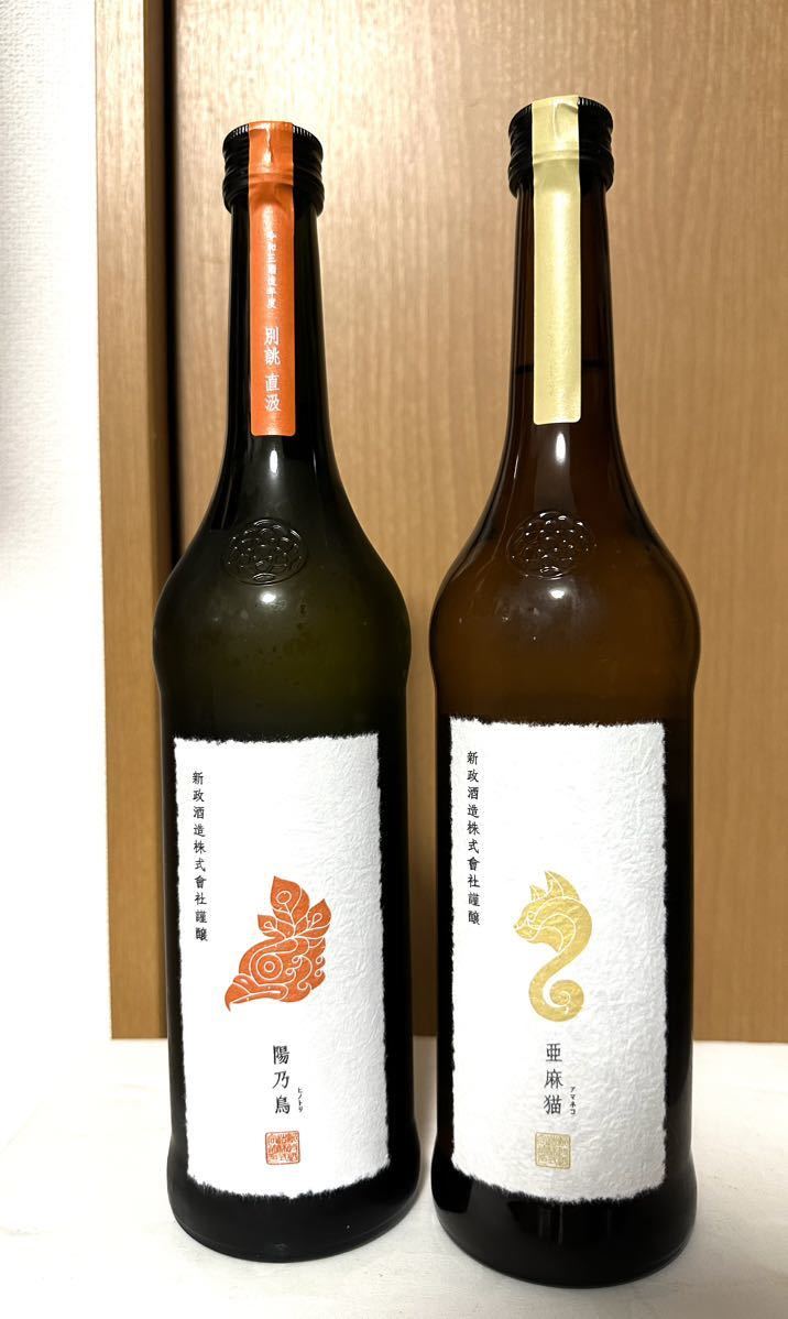 ヤフオク! -「別誂」(東北) (日本酒)の落札相場・落札価格