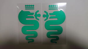  Alpha Romeo cut pulling out type bi show ne. Sune -k sticker 13cmx7.5cm left right against . set type color : green 