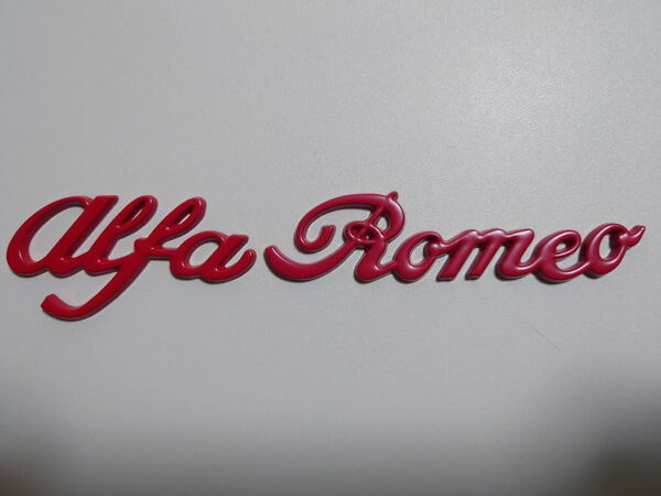 アルファロメオ 3D メタル エンブレム 「alfa Romeo」文字ロゴ バッジ 色：レッド