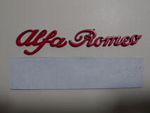 アルファロメオ 3D メタル エンブレム 「alfa Romeo」文字ロゴ バッジ 色：レッド_画像4