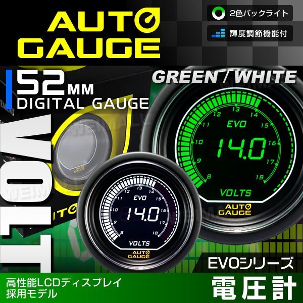 defi defi-link Meter 白52π 三連メーター 緑点灯 (新品未使用) 色移り
