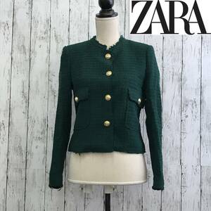 ZARA ザラ ボタン付きテクスチャードジャケット Sサイズ　グリーン　ダメージ加工　S5.1-59　USED