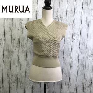 MURUA　ムルーア　コンパクトカシュクールニット　Fサイズ　ベージュ　カシュクールデザイン　バックオープン　S12-64　USED