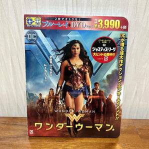 ワンダーウーマン ブルーレイ DVD 新品未使用品　送料無料