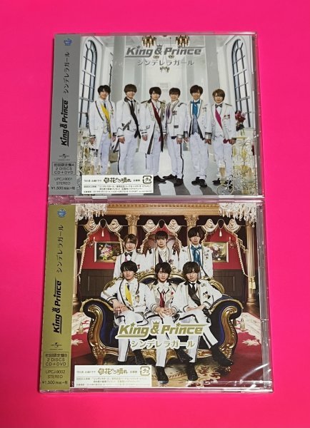 新品未開封King & Prince Memorial 初回限定盤A BセットCD + DVD 新品未開封King & Prince Memorial 初回限定盤A BセットCD + DVD