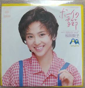 松田聖子EPレコード【同梱可】♪品質保証♪ボーイの季節