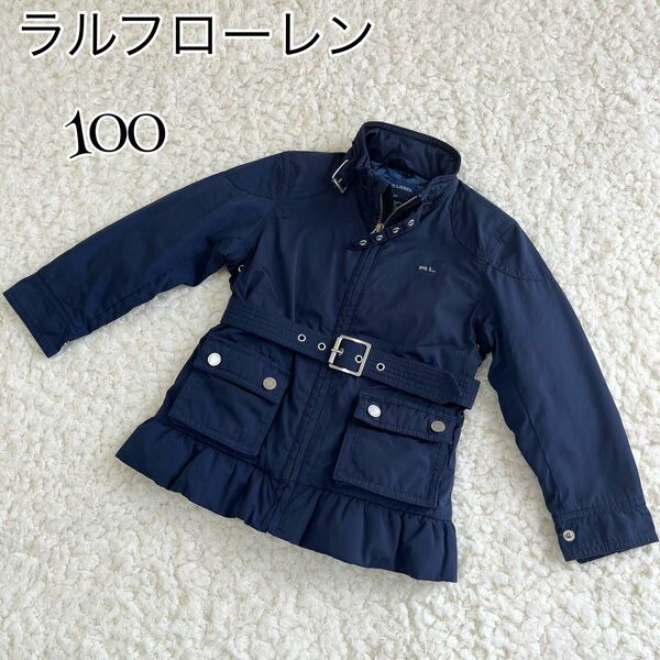 【美品】女の子 100 ラルフローレン 紺 ベルト付き フリルコート