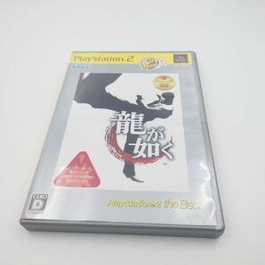 龍が如く PlayStation2ソフト 中古品