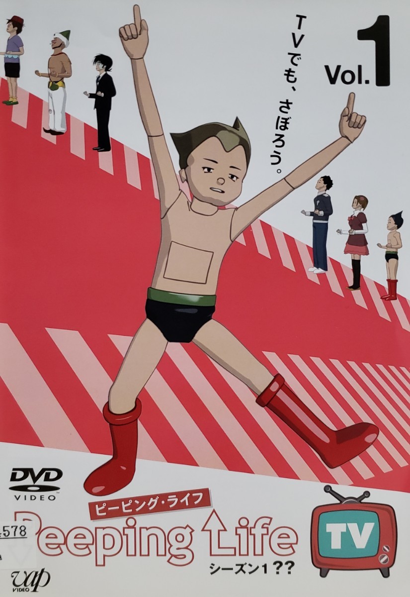 Peeping Life TV シーズン1 ?? Vol.4 | JChere雅虎拍卖代购