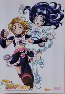 中古DVD　ふたりはプリキュア総集編　～ぶっちゃけ,ありえな～い!?　2020edition～　(2枚組)