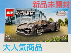 レゴ(LEGO) スピードチャンピオン Pagani Utopia 76915