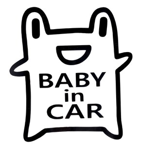 ベイビーインカーBABYINCAR ステッカー【カエル蛙ケロケロバージョン】送料無料　色選択可能【黒赤青白水色黄色オレンジ緑ピンク】