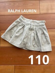 ラルフローレン スカート 110 ギャザー プリーツ 女の子 ポロ RALPH LAUREN