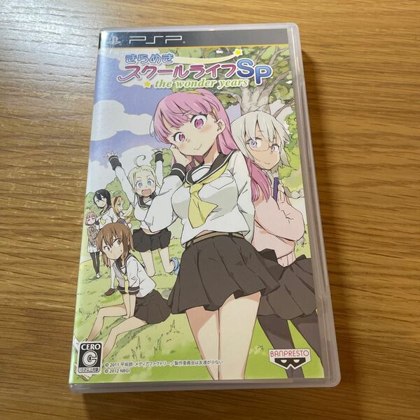 きらめきスクールライフ PSPソフト 僕は友達が少ない