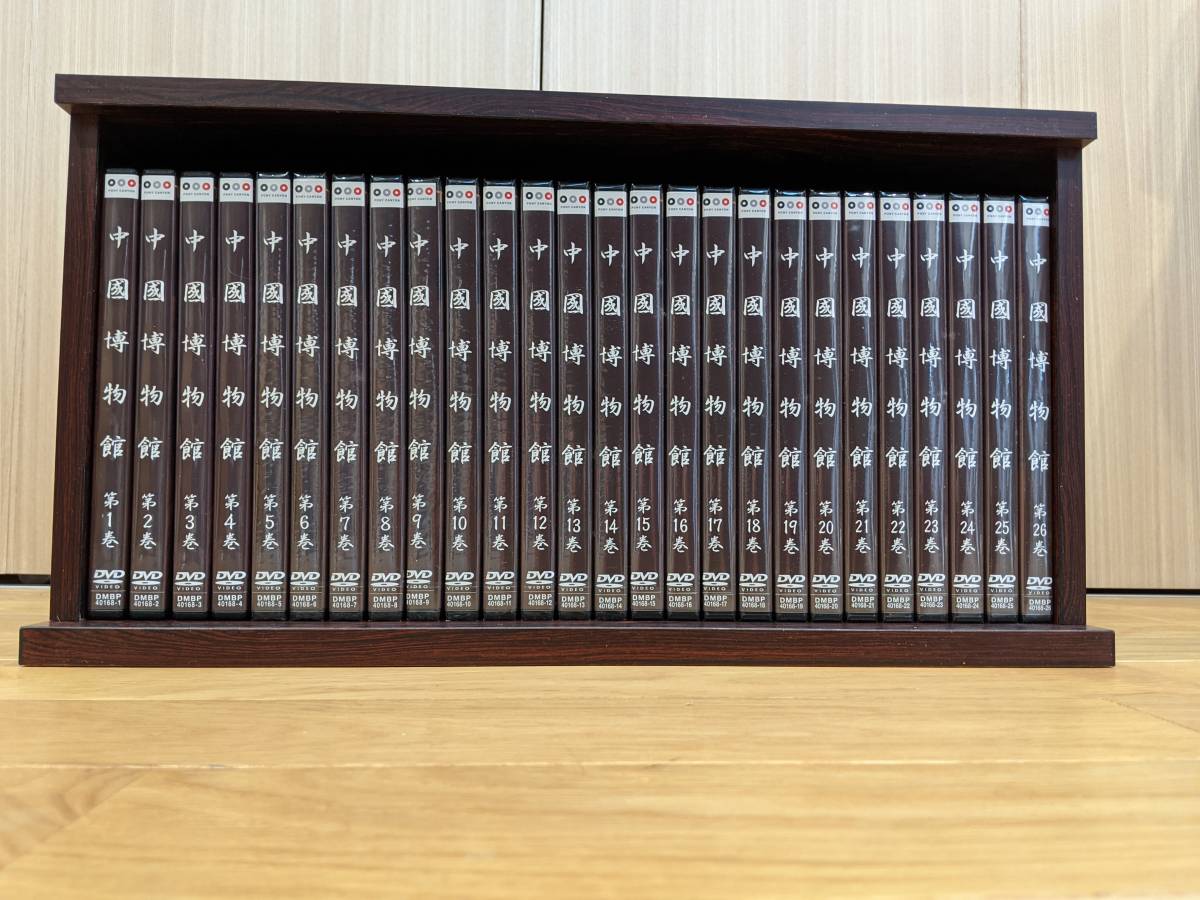 2023年最新】Yahoo!オークション -中国の博物館の中古品・新品・未使用