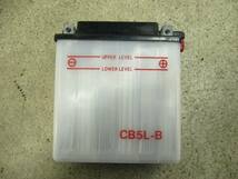 CB5L-B 12V バッテリー 液無し BATTERY B.11_画像2