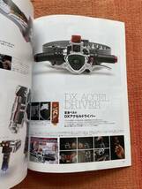 ライダーグッズコレクション2010　仮面ライダーW_画像3