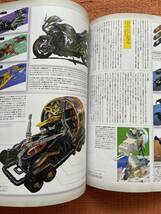 ライダーグッズコレクション2010　仮面ライダーW_画像5