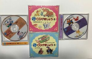 名作CD劇場 千趣会４枚