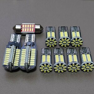 超爆光！プリウス ZVW50 ZVW51 T10 LED ルームランプ バックランプ 10点セット ホワイト トヨタ 純正球交換 /72/34/t31