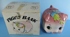 *Y04 Showa Retro # Kato industrial arts PIGGY BANKpigi- Bank . pig. savings box # unused 