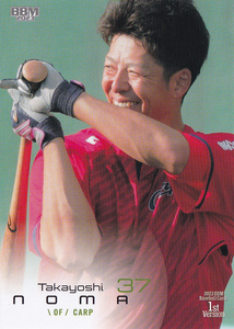 【野間峻祥/広島カープ】2023 BBM ベースボールカード 1st シークレット