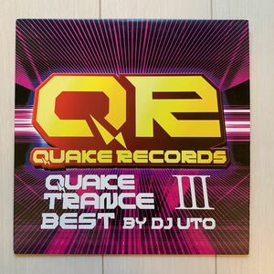 QUAKE TRANCE BEST 3 DJ UTO Vinyl LP 12inch レコード Analog DJ Tiesto FERRY CORSTEN サイバートランス cyber trance