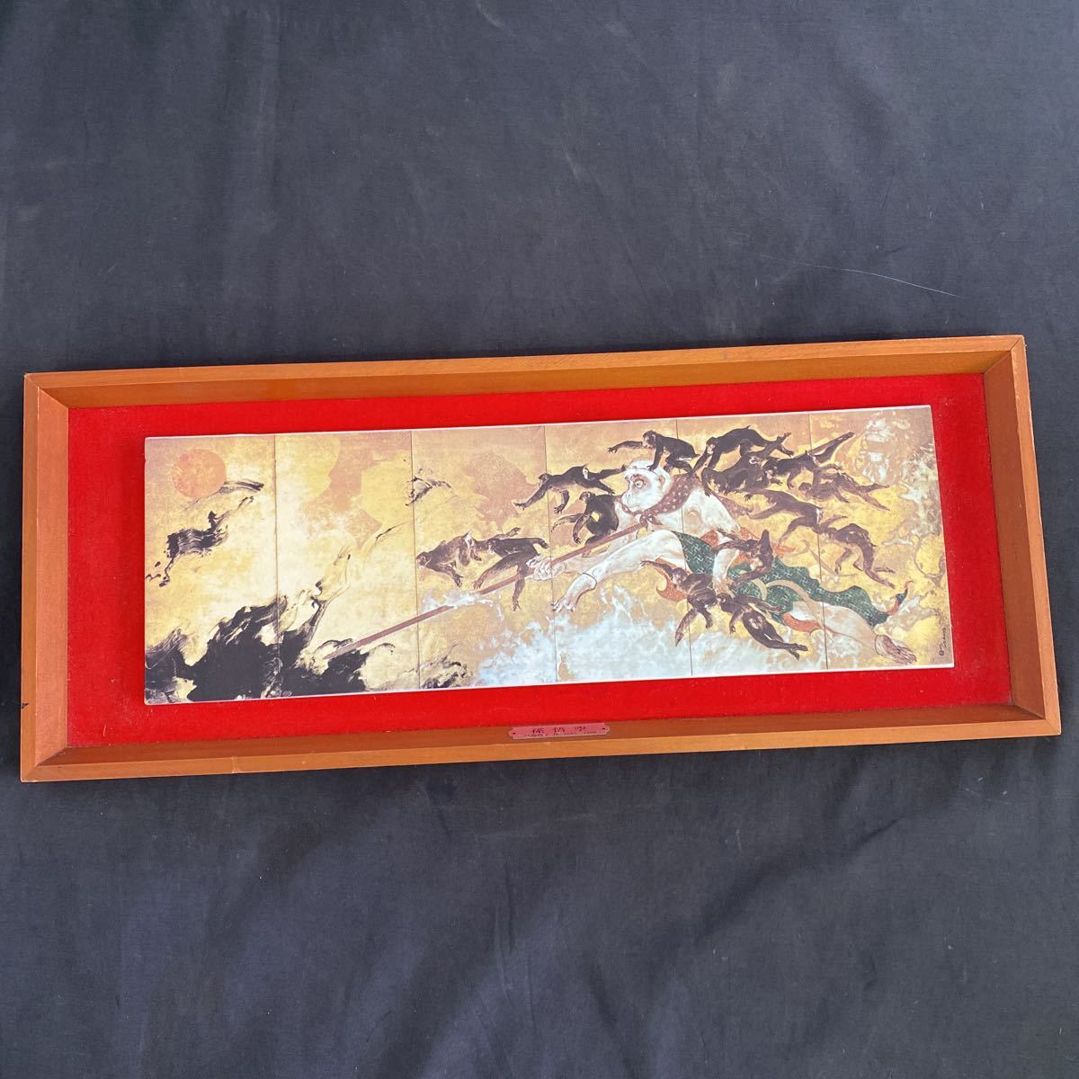 川端龍子画の値段と価格推移は?|1件の売買データから川端龍子画の