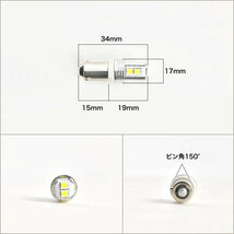 アウディ TT 8JBWA/8JBUBF BAX9S H6W ピン角150° キャンセラー内蔵 LED ポジション球 2個セット 6000K ホワイト 白 SMD 無極性_画像3