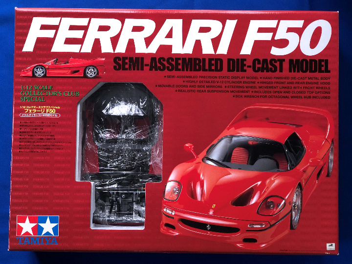 ヤフオク! -「タミヤ 1/12 フェラーリ f50」の落札相場・落札価格