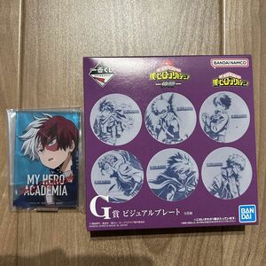 一番くじ　僕らのヒーローアカデミア　G賞　I賞　轟焦凍