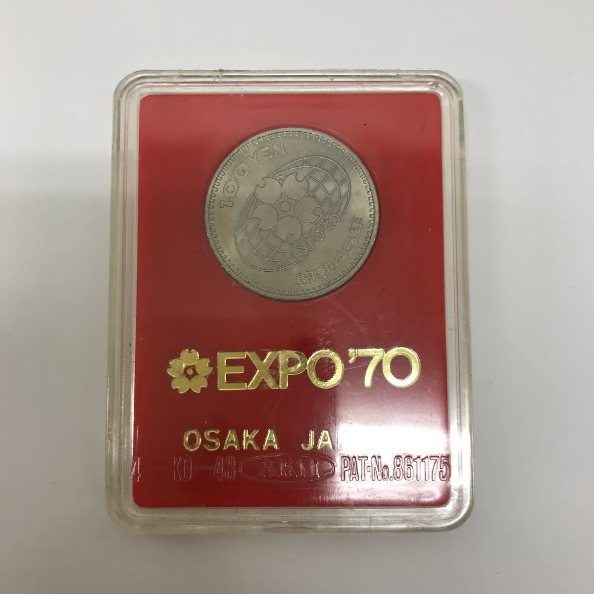 ヤフオク! -「expo70 記念硬貨」の落札相場・落札価格