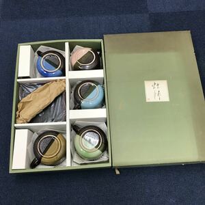 33538 0512Y 未使用保管品　陶器　カップセット　いろならべバラエティー