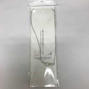 33655 0519Y 本真珠ペンダント　淡水真珠　クリスタルボール　ネックレス　FORSELLER 未使用？