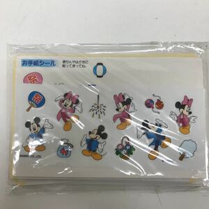 33724 0522Y ミッキー　ミニー　レターセット