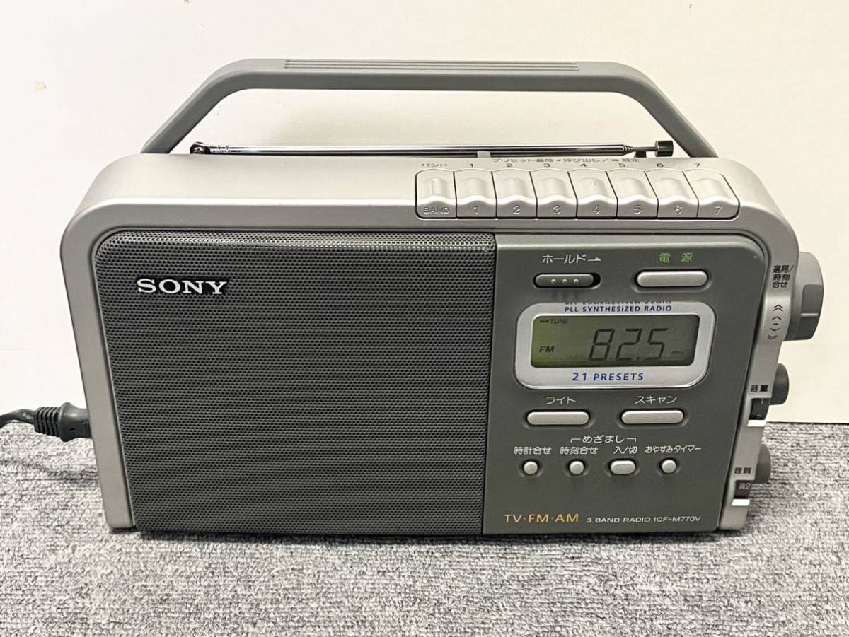 ヤフオク! -「icf-m770v」(家電、AV、カメラ) の落札相場・落札価格