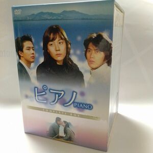 ピアノ DVD-BOX〈8枚組〉韓国ドラマ