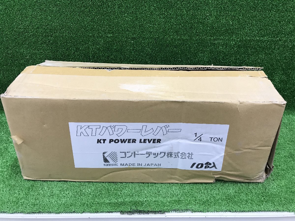 2023年最新】Yahoo!オークション -コンド レバーの中古品・新品・未
