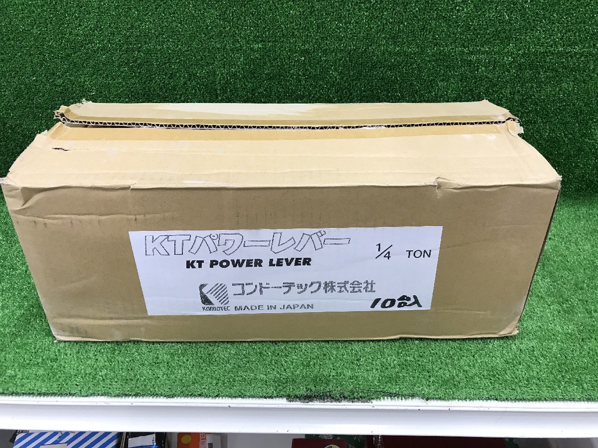 2023年最新】Yahoo!オークション -コンド レバーの中古品・新品・未