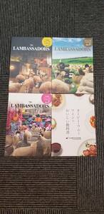 ラム肉 本 ラム好きな方に ラム レシピブック The LAMBASSADORS 計４冊 ラムの教科書レシピ本 愛好家からプロの方まで