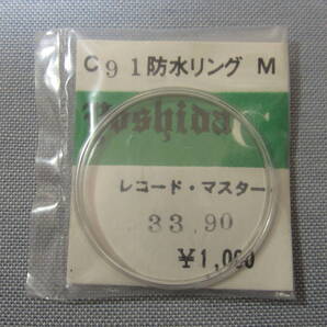 C風防1112 レコードマスター他用 外径33.90ミリ