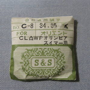 O風防428 オリンピアオートスイマー用 外径34.05ミリ